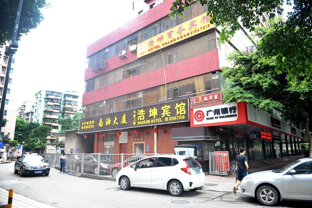 Yimi Inn Chen Clan Academy Metro Station Branch Kanton Exterior foto